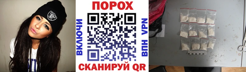 АМФЕТАМИН VHQ  Севастополь 