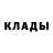 Кетамин ketamine Igor Damaratski