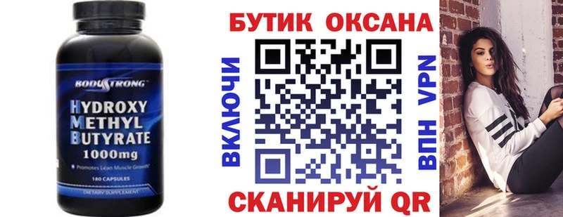 БУТИРАТ BDO 33%  наркошоп  hydra вход  Севастополь 