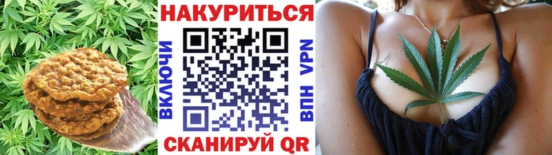 Cannafood марихуана  как найти наркотики  Севастополь 