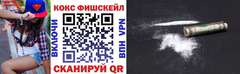 Cocaine 97%  цены наркотик  Севастополь 