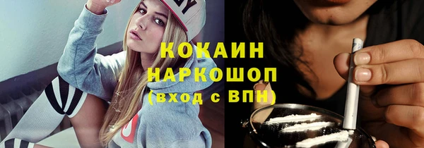 мефедрон мука Алзамай