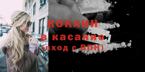мескалин Алексеевка