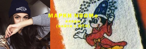 мефедрон мука Алзамай