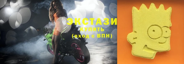 spice Нязепетровск