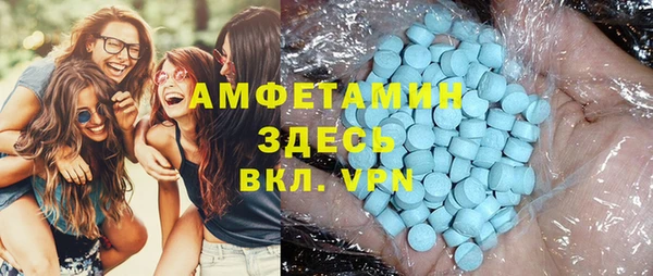 эйфоретик Анива