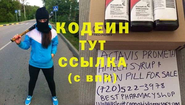мескалин Алексеевка