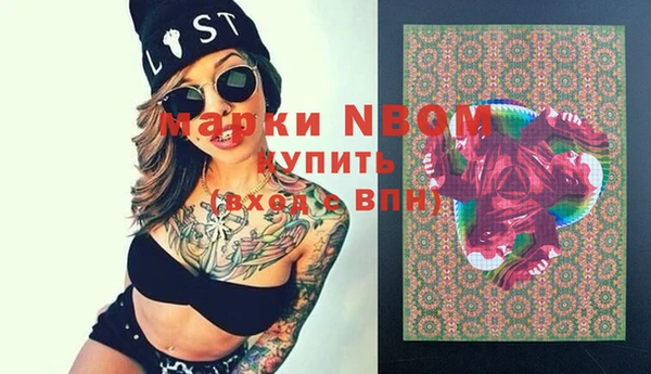 мескалин Алексеевка