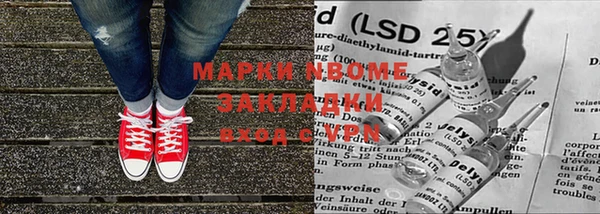 мефедрон мука Алзамай