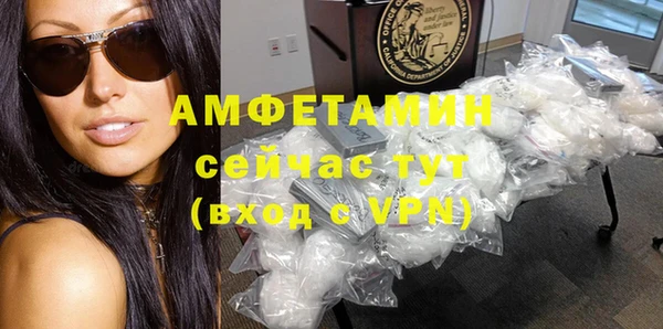 мескалин Алексеевка