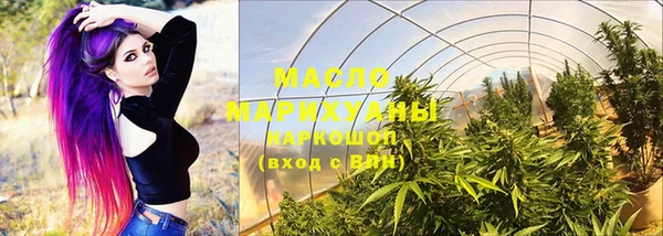 мефедрон мука Нягань