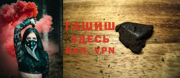 синтетический гашиш Абдулино