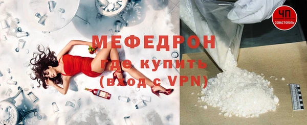 мефедрон мука Нягань