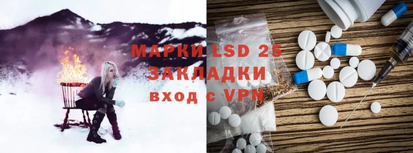 мефедрон мука Нягань