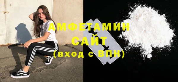 мефедрон мука Алзамай