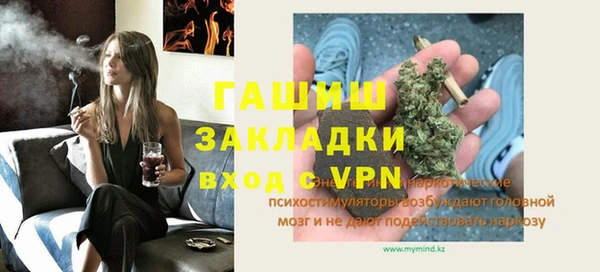 мескалин Алексеевка