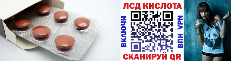 ЛСД экстази ecstasy  купить   мориарти телеграм  Севастополь 