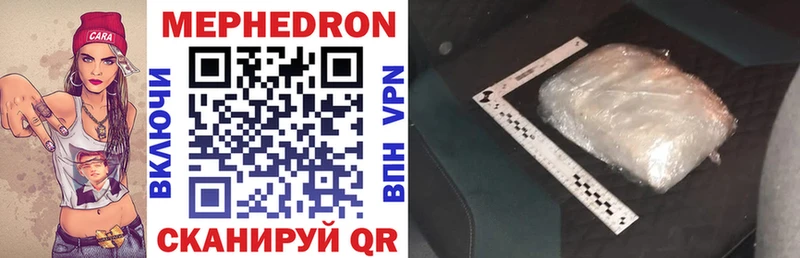 цены   Севастополь  МЕФ 4 MMC 
