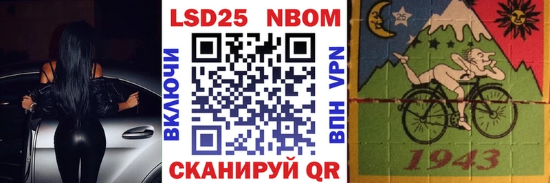 Наркотические марки 1,8мг  площадка состав  Севастополь  hydra ссылки 