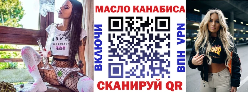 Дистиллят ТГК вейп  Севастополь 