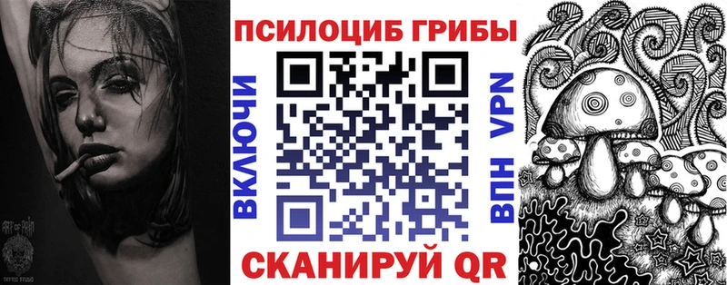 цена наркотик Севастополь Галлюциногенные грибы Cubensis