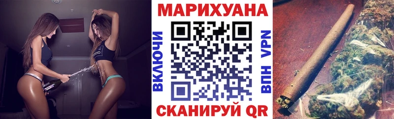 Конопля семена  наркотики  Севастополь 